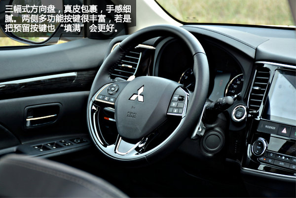 实力回归 试驾广汽三菱欧蓝德2.4L尊贵版-图8