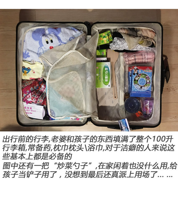 沪杭48小时游记 驾Jeep指南者探秘崇明-图4