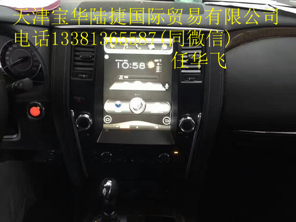 2017款日产途乐XE版 巅峰聚惠购车正当时-图6