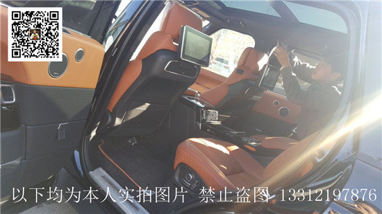 路虎揽胜创世5.0加长版 大咖SUV配置全解-图9