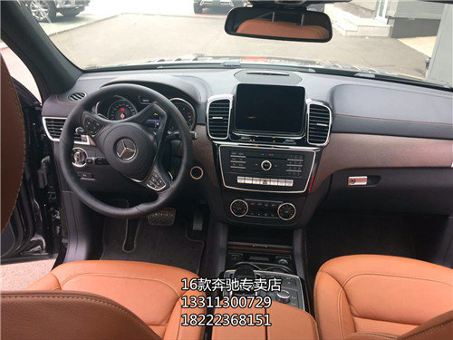 17款美規(guī)版奔馳GLS450 百萬豪車年末狂促-圖4