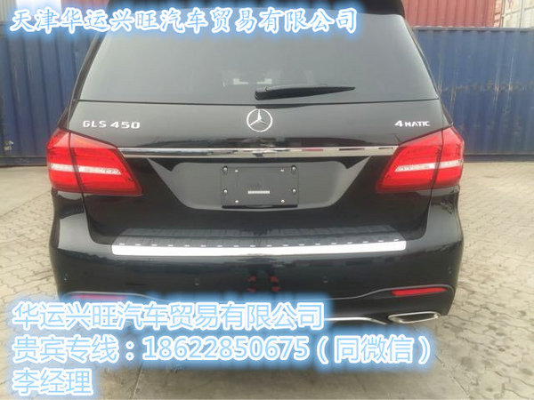 103万起奔驰GLS450现车充足 配置剖析表-图10