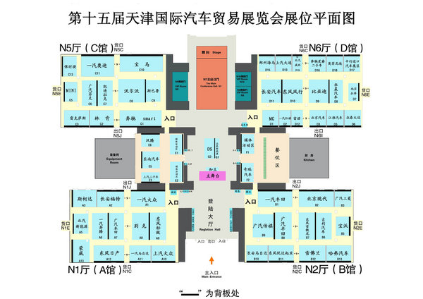 2016年第十五届天津国际车展 即将开幕-图1