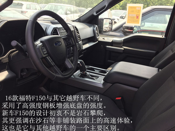 荒野狂飙福特F150 XLT版  福特3.5TT红蓝-图5