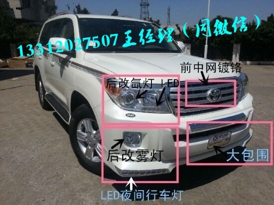 中東版豐田酷路澤4000 細節(jié)剖析配置行情-圖5