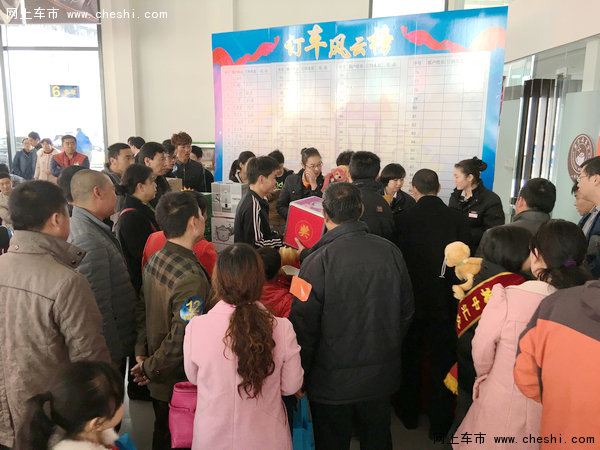 每60秒订购1台!上汽大众抢购会成交115台-图22