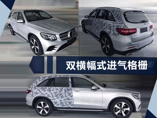 北京奔驰明年投产3款新车 产能将翻倍-达70万辆-图7