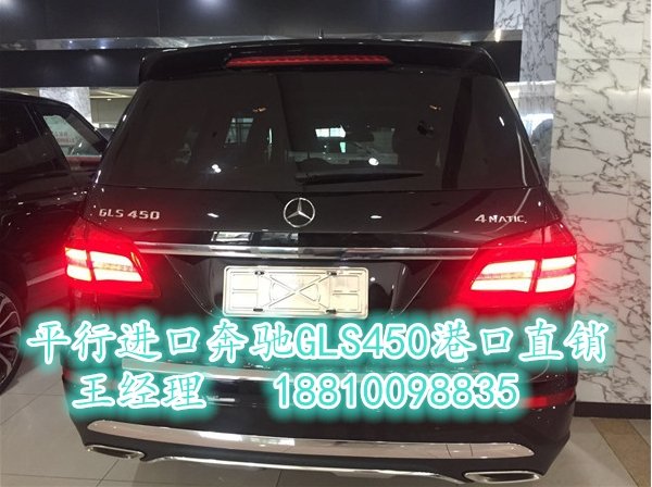 17款奔馳GLS450中秋特惠 100萬最低價(jià)格-圖6