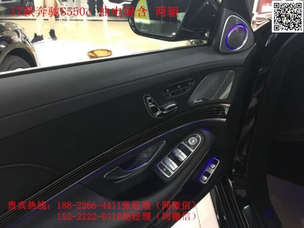 奔驰S550L极致精准豪车 大品牌给力惠价-图5