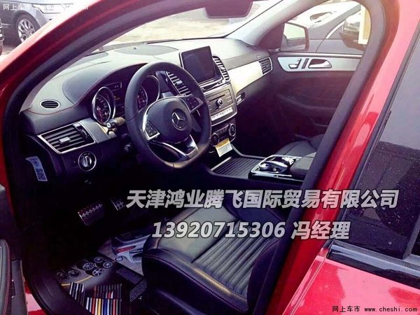 2016款奔驰GLE450  极致动感驾驭时尚SUV-图9