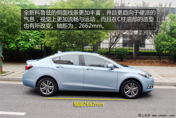 2015款雪佛兰新科鲁兹 衡阳车市实拍解析高清图片