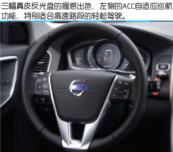 沃尔沃XC60换芯之旅 Drive-E动力更澎湃-图4