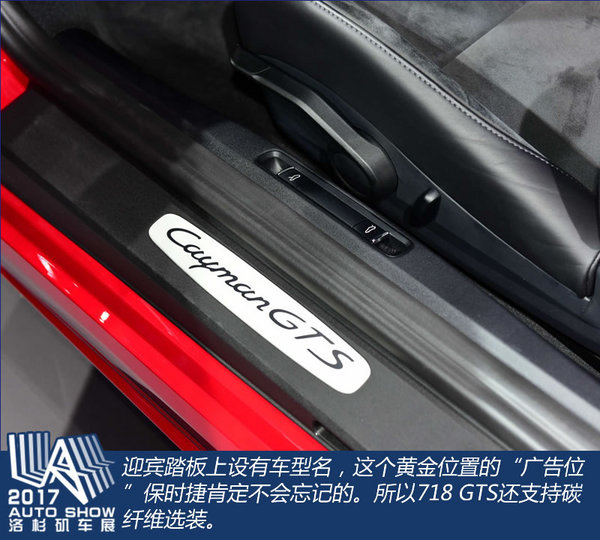 718这么快911你知道吗 实拍保时捷718 GTS-图7