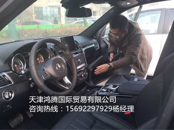奔馳GLE400美規(guī)版 進(jìn)口2016款GLE400熱賣-圖6