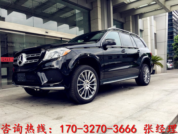 2017款奔馳GLS450加版 惠享底價(jià)嘗鮮熱售-圖2