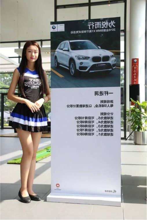 顺德合宝全新BMW X1试驾体验完满谢幕！-图6