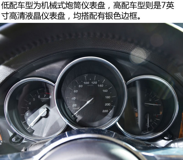 实拍众泰SR9全新中型SUV 造型让你震惊了吗-图3