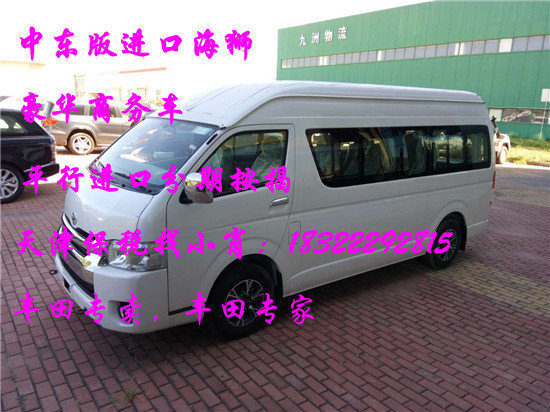 海外进口丰田海狮 中东海狮商务高端客车-图1