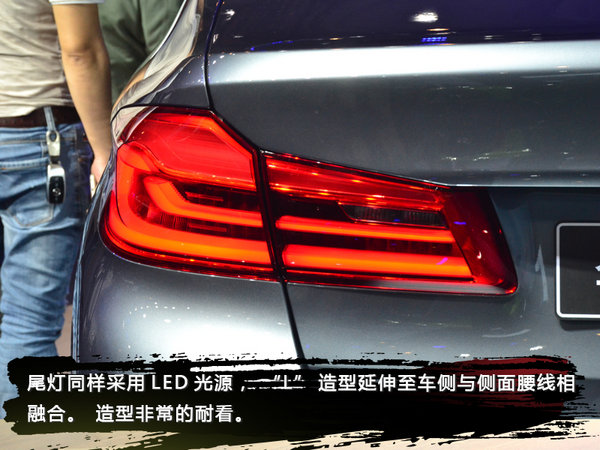 更短更“挺”更运动 全新BMW5系标准轴距版实拍-图13