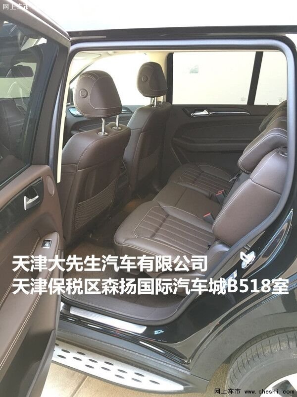 17奔驰GLS450AMG 视觉豪华加拿大版批发-图12