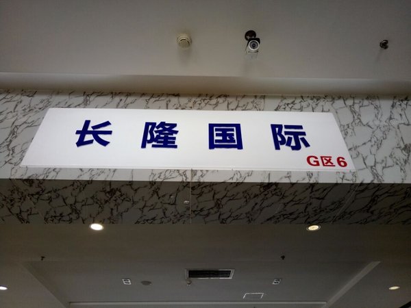 2016款賓利飛馳4.0 超跑降底248萬(wàn)我喜歡-圖3