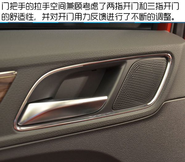 何为互联网汽车 荣威RX5顶配版详尽实拍-图11
