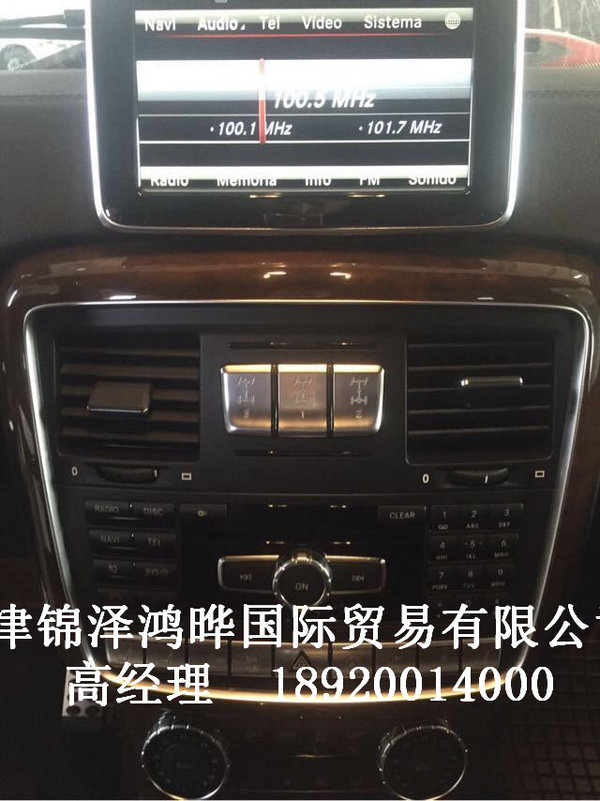 16款奔驰G500越野神车 铁甲战士性能杠杠-图6