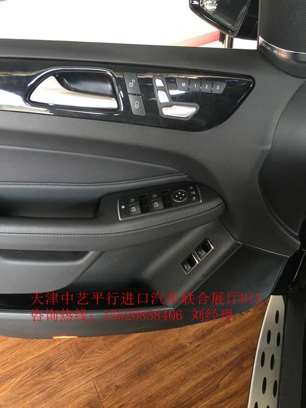 買GLS450注意了 首臺17款奔馳GLS450交車-圖6