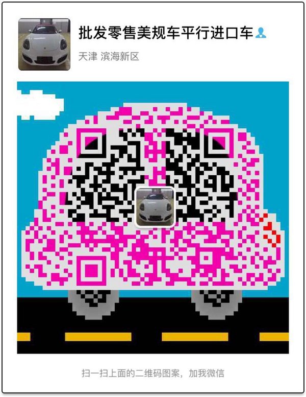 17福特野馬美規(guī)版2.3T 優(yōu)質(zhì)炫跑超低價格-圖9