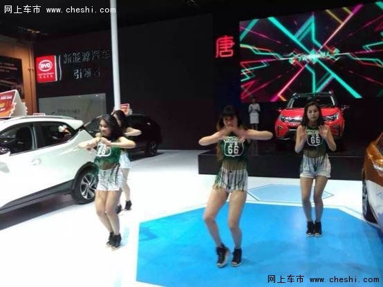 聚焦比亚迪青岛车展 亮点多多 独领风骚-图7