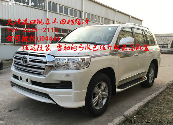 累積降價(jià)16款豐田酷路澤4000 丐版V6批發(fā)-圖3