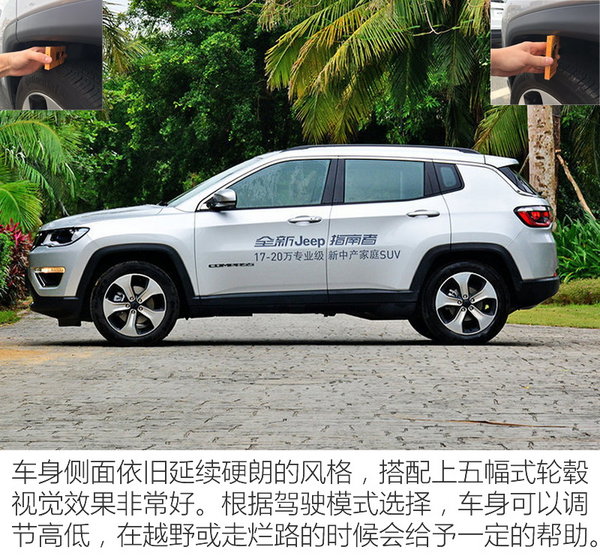 开美国军方认证Jeep 周末小游中国三亚-图3