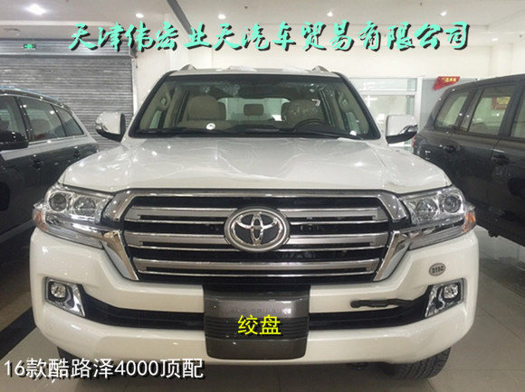 豐田酷路澤4000V6行情 自貿區(qū)降價不矯情-圖1