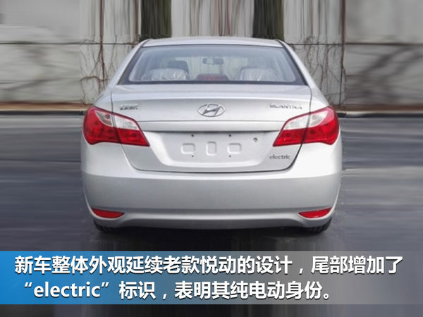 北京现代下半年产品规划 6款新车将上市-图3