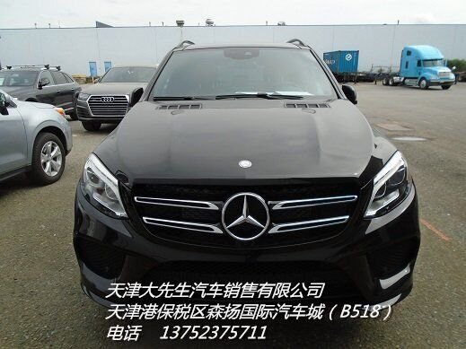 2016款奔馳GLE450AMG 平行進(jìn)口配置解析-圖2