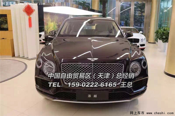 宾利SUV添越马上现车 天津自贸接受预定-图3