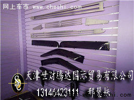 福特F150白金版  刺激瘋狂無敵改裝配件-圖9
