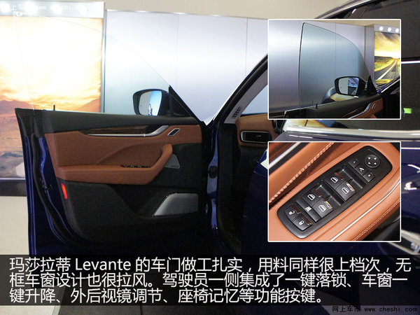 极具跑车气息 实拍玛莎拉蒂Levante-图11