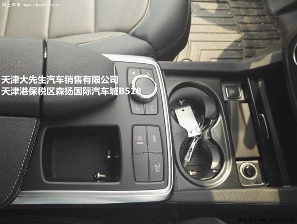 加版奔馳GL350柴油價(jià)格 經(jīng)典GL港口回饋-圖7