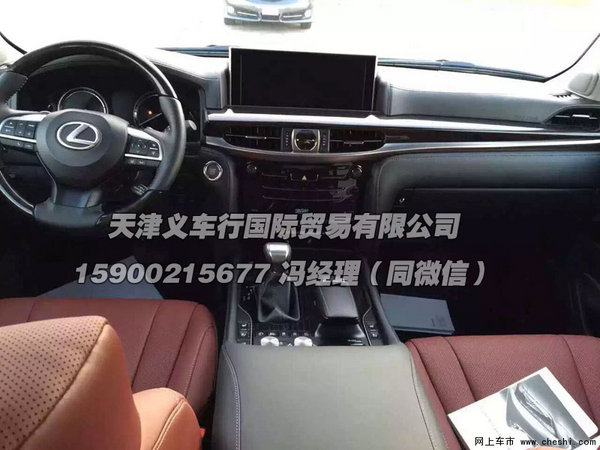 2016款雷克萨斯LX570 终极向往价格实惠-图8