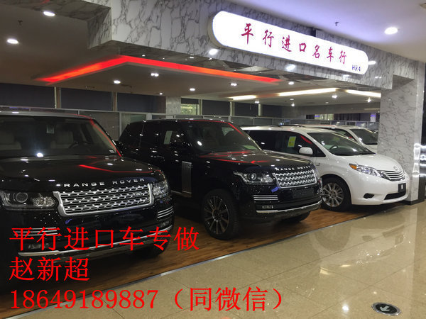 進口日產(chǎn)途樂4.0/5.6 低于中規(guī)再減10萬-圖2