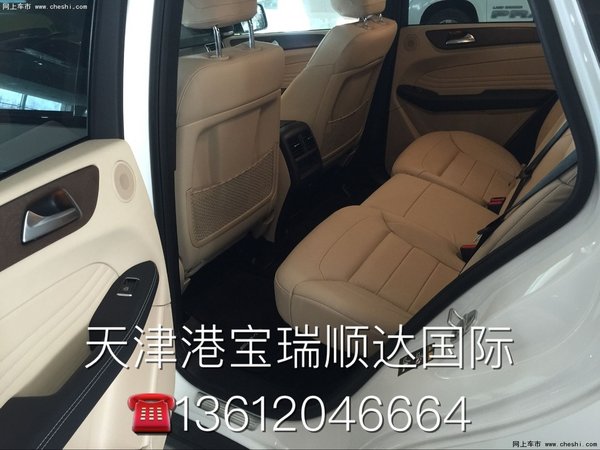 2016款奔驰GLE450  购车节特惠价格揭秘-图10