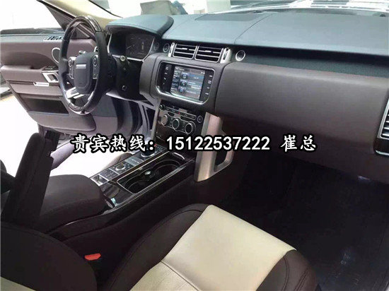 路虎攬勝皇家一號(hào)5.98米現(xiàn)車(chē)足 巨額降價(jià)-圖5