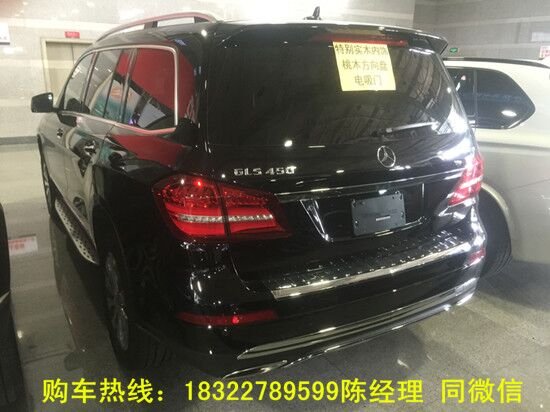 2017款奔馳GLS450 年末誓將優(yōu)惠進行到底-圖3