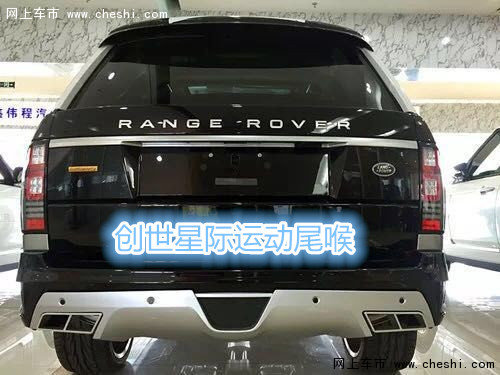 16款路虎揽胜行政版  华丽升级豪车暴降-图5
