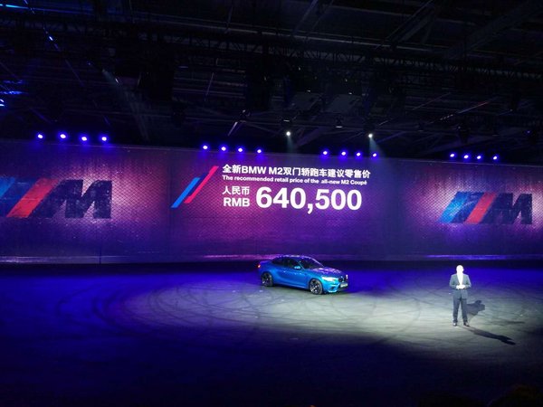 宝马M2/X4 M40i上市 售64.05万/77.4万-图1