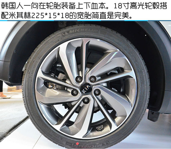 2016北京车展 起亚全新混动SUV Niro实拍-图8