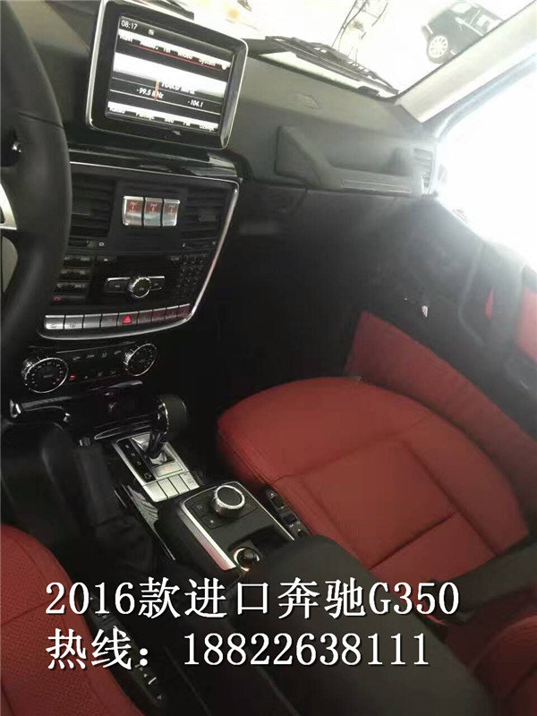 16款奔驰G350柴油版 135万起促抓紧下单-图7