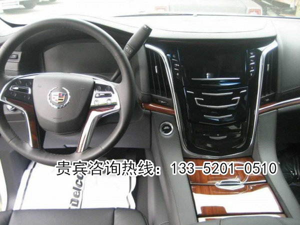 16款凱迪拉克凱雷德6.2L 鉑金豪華加長(zhǎng)版-圖4
