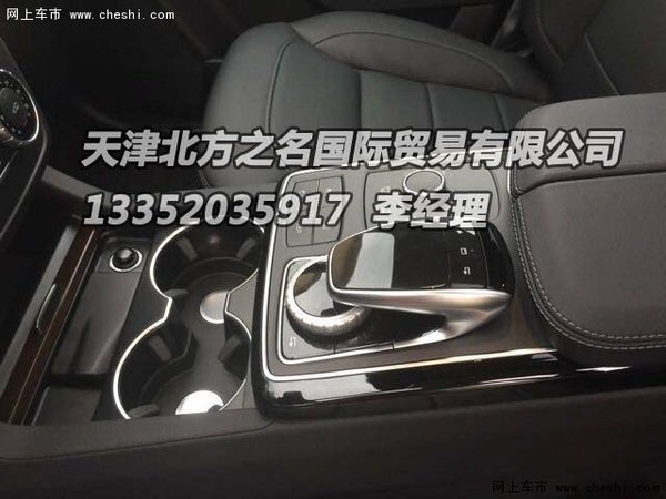 2016款奔驰GLE400现车 越野能手精准报价-图8